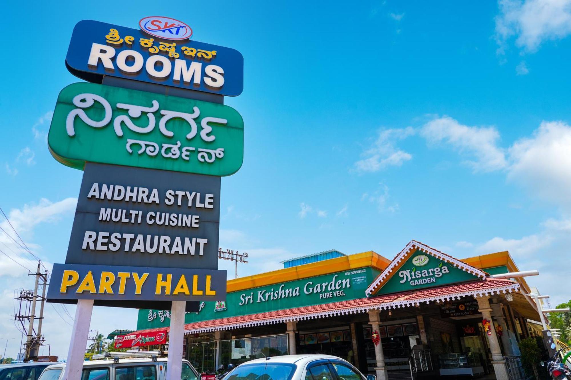 Sri Krishna Inn - Kempegowda Airport Bangalore Devanahalli ภายนอก รูปภาพ